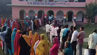 Voting Underway in Final Phase of Bihar Assembly Elections