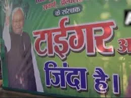 Tiger Abhi Zinda Hain’ Poster Spurs Buzz Outside JDU Office Ahead of Bihar Results