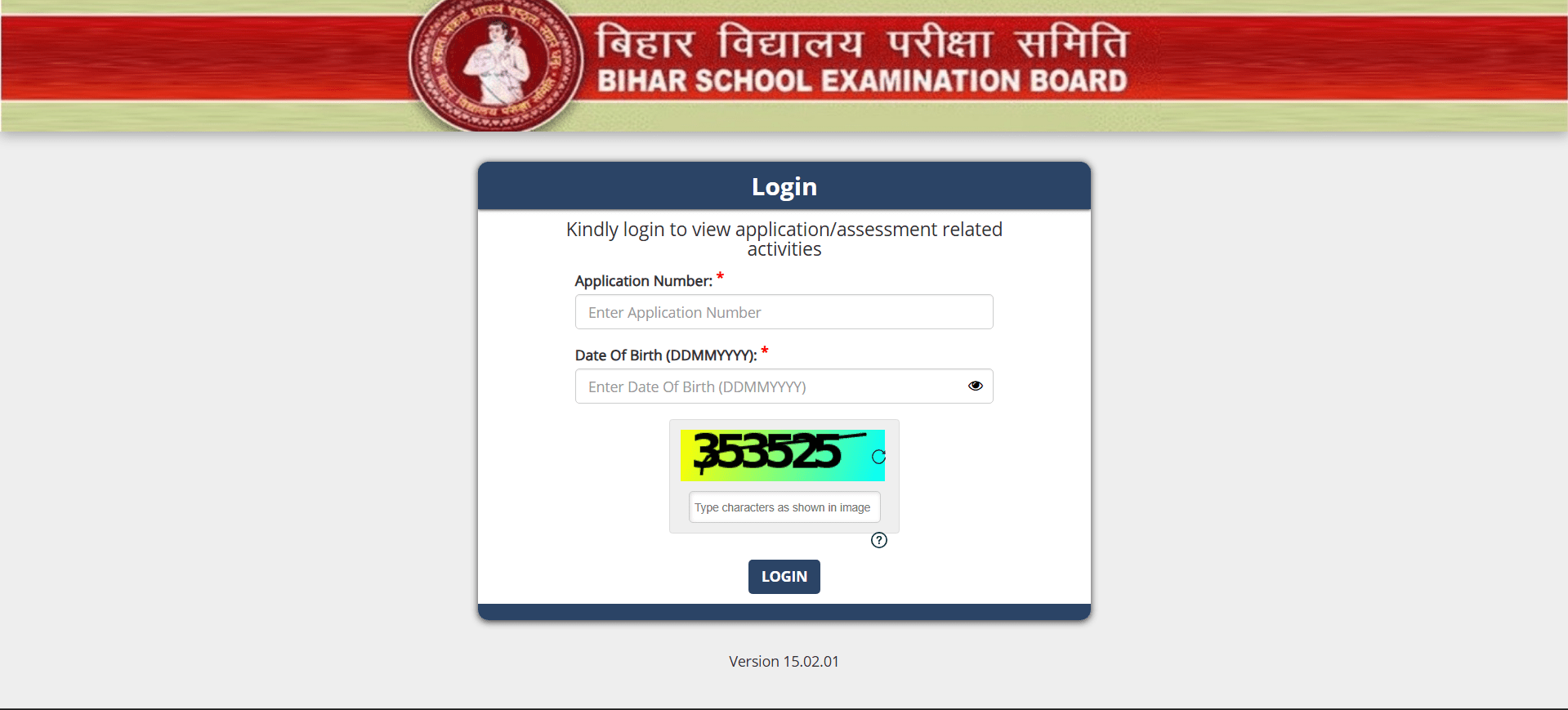 Bihar School Examination Board (BSEB) Opens DElEd 2025 Registration Tomorrow — Thousands Expected to Apply