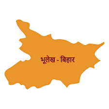 Bihar to Launch Online Land Records System from January 1 to Boost Transparency