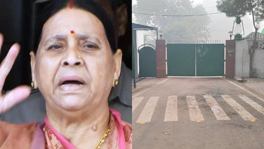 Preparations Underway to Vacate Rabri Devi’s Official Residence in Patna