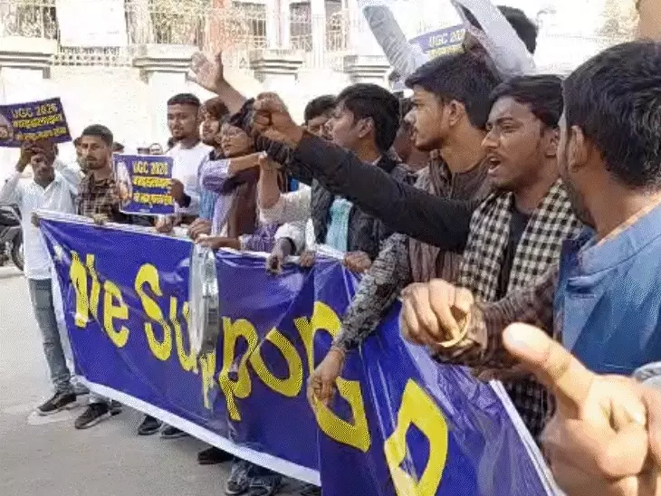 Students March to Gandhi Maidan in Patna Against UGC Rules, Clashes with Police