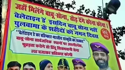 Threat Posters Against Couples Surface Across Patna Ahead of Valentine’s Day