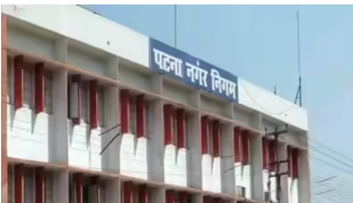पटना नगर निगम ने दी जनता को नई सौगात